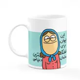 ماگ مدل این لیوان برای قشنگ ترین مامان دنیاست کد 11