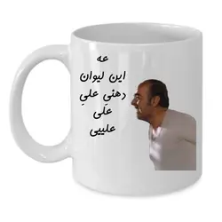 ماگ طرح لیوان شخصی مدل علی کد 027