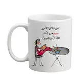 ماگ مدل لیوان شخصی طرح مریم 04
