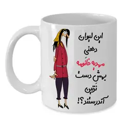 ماگ طرح لیوان شخصی مدل مهدیه کد 290