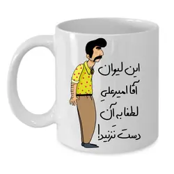 ماگ طرح لیوان شخصی مدل امیرعلی کد 247