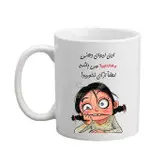ماگ مدل لیوان شخصی طرح معصومه 08