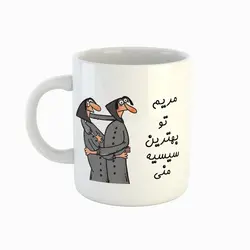 ماگ طرح اسم مریم مدل بهترین خواهر