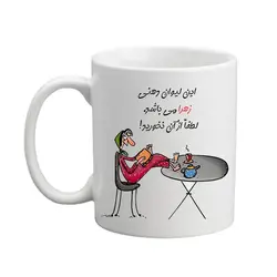 ماگ مدل لیوان شخصی طرح زهرا 04