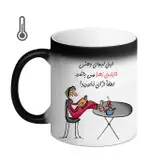 ماگ حرارتی مدل لیوان شخصی طرح نازنین زهرا 02