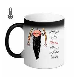 ماگ حرارتی مدل لیوان شخصی طرح محدثه