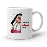 ماگ طرح صدف کد 2346