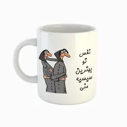 ماگ طرح اسم نفس مدل بهترین خواهر