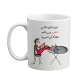 ماگ مدل لیوان شخصی طرح فاطی 04