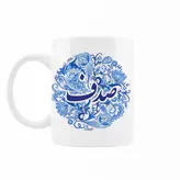 ماگ رژارت مدل اسم صدف