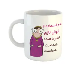 ماگ مدل نازی