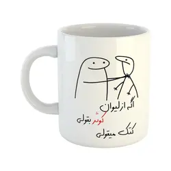 ماگ مدل کتک میقولی طرح کوثر