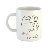 ماگ مدل کتک میقولی طرح کوثر