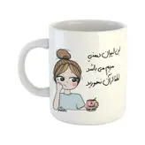 ماگ هومر ماگ مدل مریم کد 081