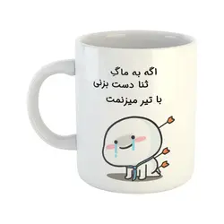 ماگ هومر ماگ طرح با تیر میزنمت مدل ثنا