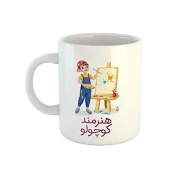 ماگ طرح هنرمند کوچولو پسرانه کد 02