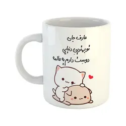 ماگ هومر ماگ طرح گربه عاشقانه مدل عارف