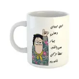 ماگ طرح لیوان شخصی مدل بهار