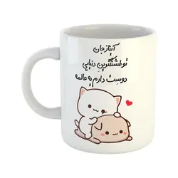ماگ هومر ماگ طرح گربه عاشقانه مدل آیناز