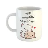 ماگ هومر ماگ طرح گربه عاشقانه مدل آیناز