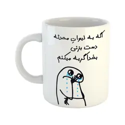 ماگ هومر ماگ طرح گریه میکنم مدل محدثه