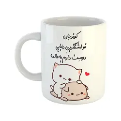 ماگ هومر ماگ طرح گربه عاشقانه مدل کوثر