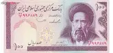 ماگ طرح اسکناس 100 ریالی مدرس