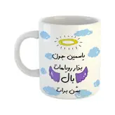 ماگ مدل بذار رویاهات بال شن طرح یاسمن