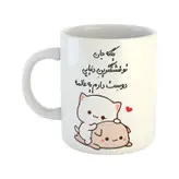 ماگ هومر ماگ طرح گربه عاشقانه مدل یگانه