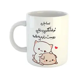 ماگ هومر ماگ طرح گربه عاشقانه مدل نسا