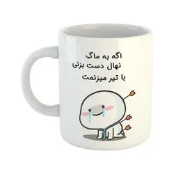 ماگ هومر ماگ طرح با تیر میزنمت مدل نهال