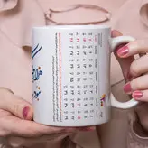 ماگ طرح تقویم خرداد ۱۴۰۰