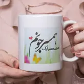 ماگ طرح نوروز مدل همسر جونم