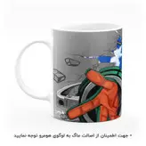 ماگ هومرو طرح انیمه مای هیرو آکادمی کاتسوکی باکوگو مدل MG1262