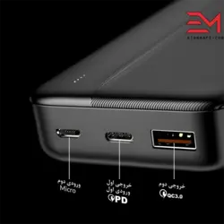 شارژر همراه لیتو مدل LP29 ظرفیت 20000 میلی‌آمپر ساعت - الی مارت