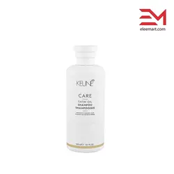 شامپو آبرسان و احیا کننده مو کئون Keune Care Satin Oil Shampoo - الی مارت