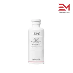 شامپو کراتینه کئون صاف کننده و وزگیر مو keune keratin shampoo - الی مارت
