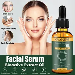 سرم صورت روغن کنف با عصاره های بیواکتیو قطره گیاه شاهدانه بسیار ارگانیک GUANJING
