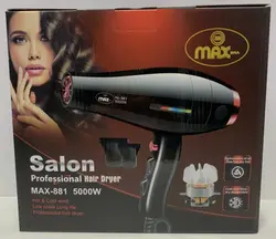 سشوار مکس مدل Max-881 - فروشگاه مهاباد کالا | فروش محصولات بازارچه مرزی