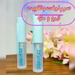 ژل حالت دهنده و تقویت کننده مژه و ابرو پاستل اورجینال SHOW by PASTEL  8628