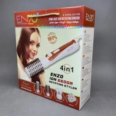 استند 2 طبقه چوبی بلوط  4000541