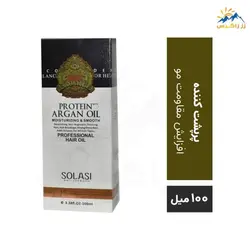 روغن آرگان سولاسی مدل Solasi Protein حجم 100 میلی لیتر  12879