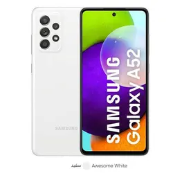 موبایل سامسونگ مدل Galaxy A52 SM-A525F/DS دو سیم‌کارت ظرفیت 256 گیگ و رم 8 گیگ – ویتنام