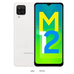 موبایل سامسونگ مدل Galaxy M12 SM-M127 دو سیم‌کارت ظرفیت 128 گیگ و رم 4 گیگ