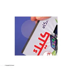 برچسب پلمپ با قطر 5 سانتی متر (MYONE)