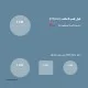 برچسب پلمپ با قطر 5 سانتی متر (MYONE)