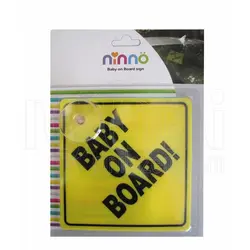 آویز هشدار کودک ماشین Baby on board نینو Ninno