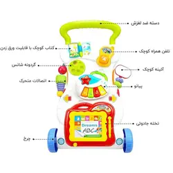 اسباب بازی واکر چند کاره موزیکال هانگر Huanger