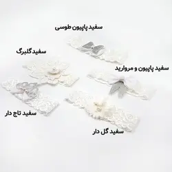 تل و هدبند دخترانه طرح تور دانتل