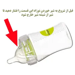 شیشه شیر طلقی 260میل ضد نفخ هابرمن کانپول بی بی Canpol babies